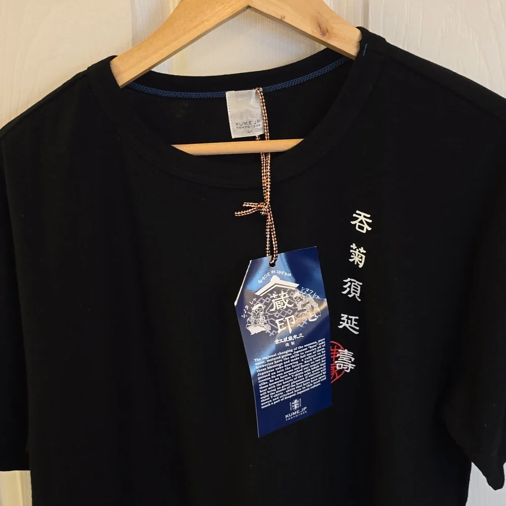 NWT KUME.JP Japan Streetwear Black Graphic Short Sleeve Tshirt Cotton Size Large - Picture 3 of 17